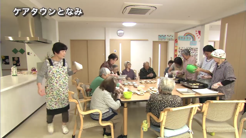 ケアタウンおやべ 株式会社ハートフル